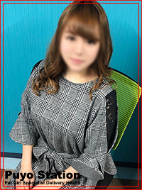 せな